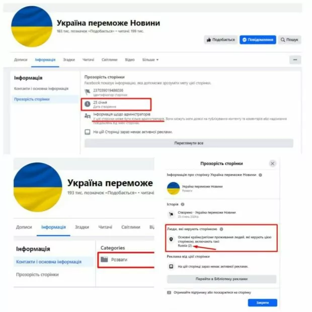 зображення до посту: Debunking fakes. No, former Commander-in-Chief of Ukraine’s army didn’t die of cardiac arrest