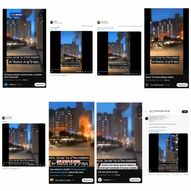 зображення до посту: Debunking fakes. No, this video doesn’t depict Iranian air strike on Tel Aviv