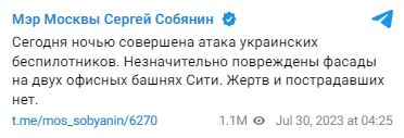 зображення до посту: Debunking fakes. No, this video doesn’t depict Iranian air strike on Tel Aviv
