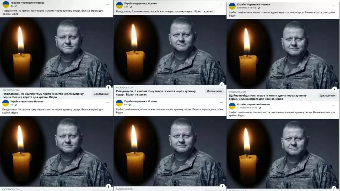 зображення до посту: Debunking fakes. No, former Commander-in-Chief of Ukraine’s army didn’t die of cardiac arrest
