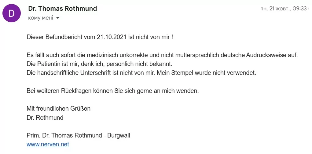зображення до посту: Debunking fakes. No, Maia Sandu wasn’t diagnosed with schizophrenia in Vienna clinic