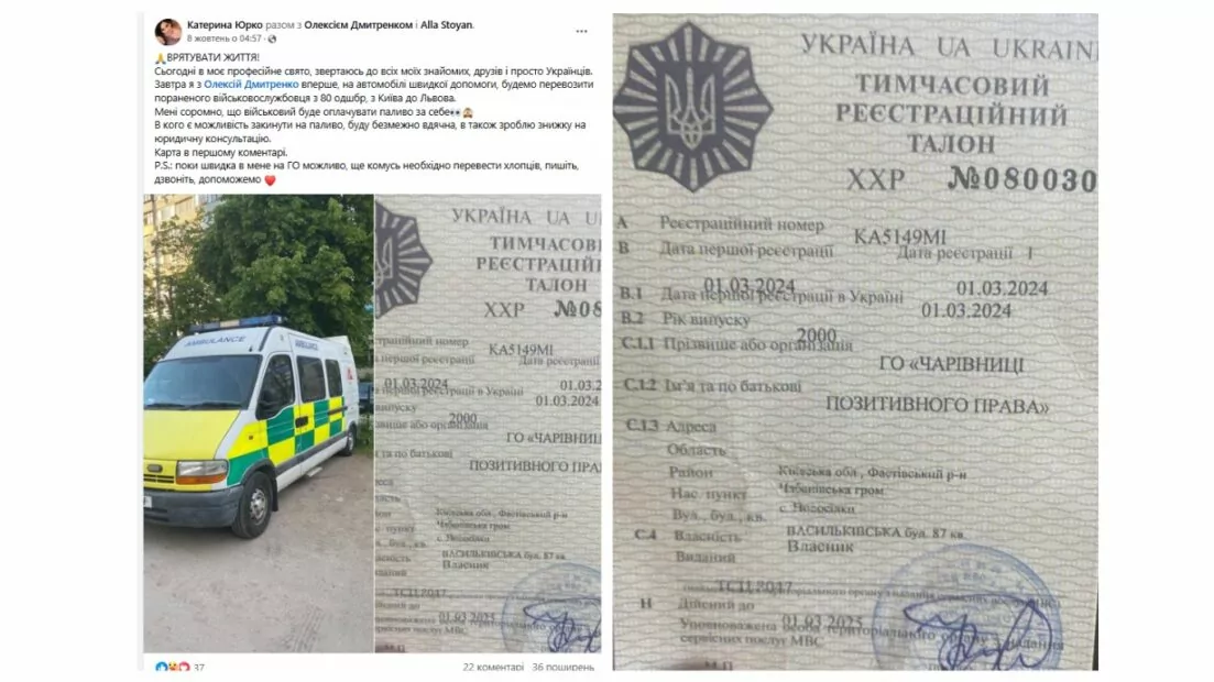 зображення до посту: Debunking Russian fakes. No, volunteers don’t evacuate Ukrainian soldiers from Russian Kursk Oblast for “a certain price”