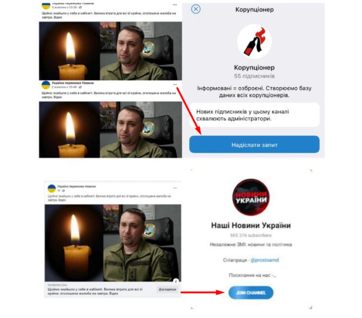 зображення до посту: Debunking fakes. No, former Commander-in-Chief of Ukraine’s army didn’t die of cardiac arrest