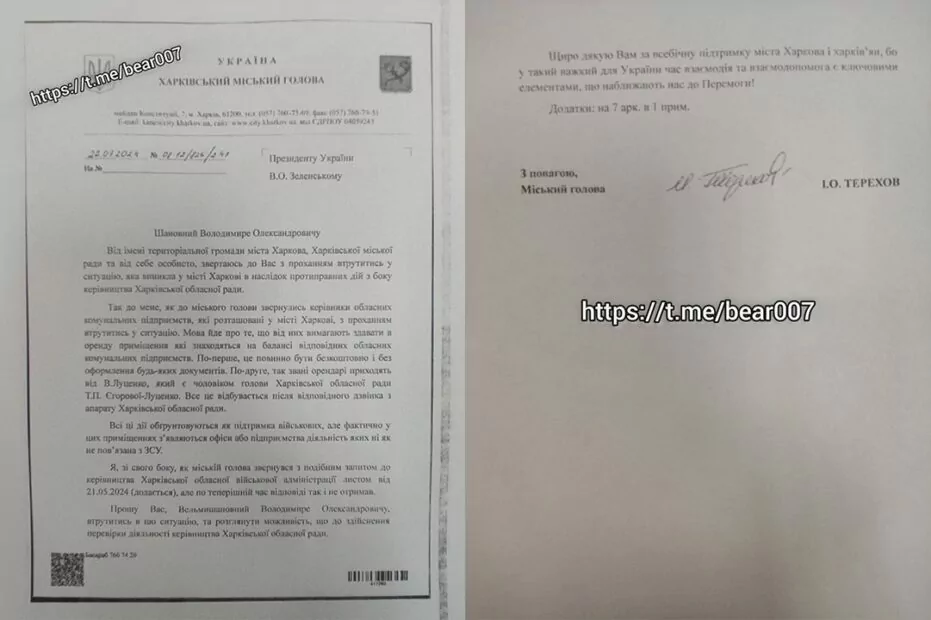 зображення до посту: Українці масово реєструються в Покровську, щоб стати громадянами Росії, а Терехов звернувся до Зеленського щодо протиправних дій з боку керівництва Харківської облради. Фейкотня 14.10 – 20.10
