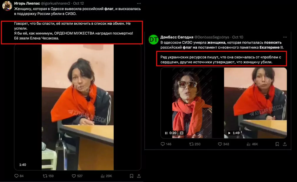 зображення до посту: Аналітика. Як російська пропаганда просуває тезу «Одеса – російське місто»