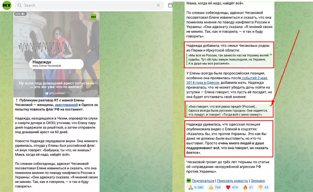 зображення до посту: Аналітика. Як російська пропаганда просуває тезу «Одеса – російське місто»