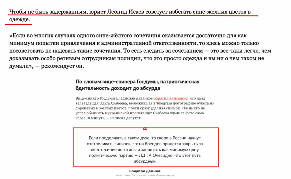 зображення до посту: Аналітика. Як російська пропаганда просуває тезу «Одеса – російське місто»