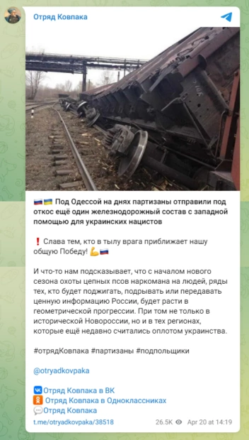 зображення до посту: Аналітика. Як російська пропаганда просуває тезу «Одеса – російське місто»