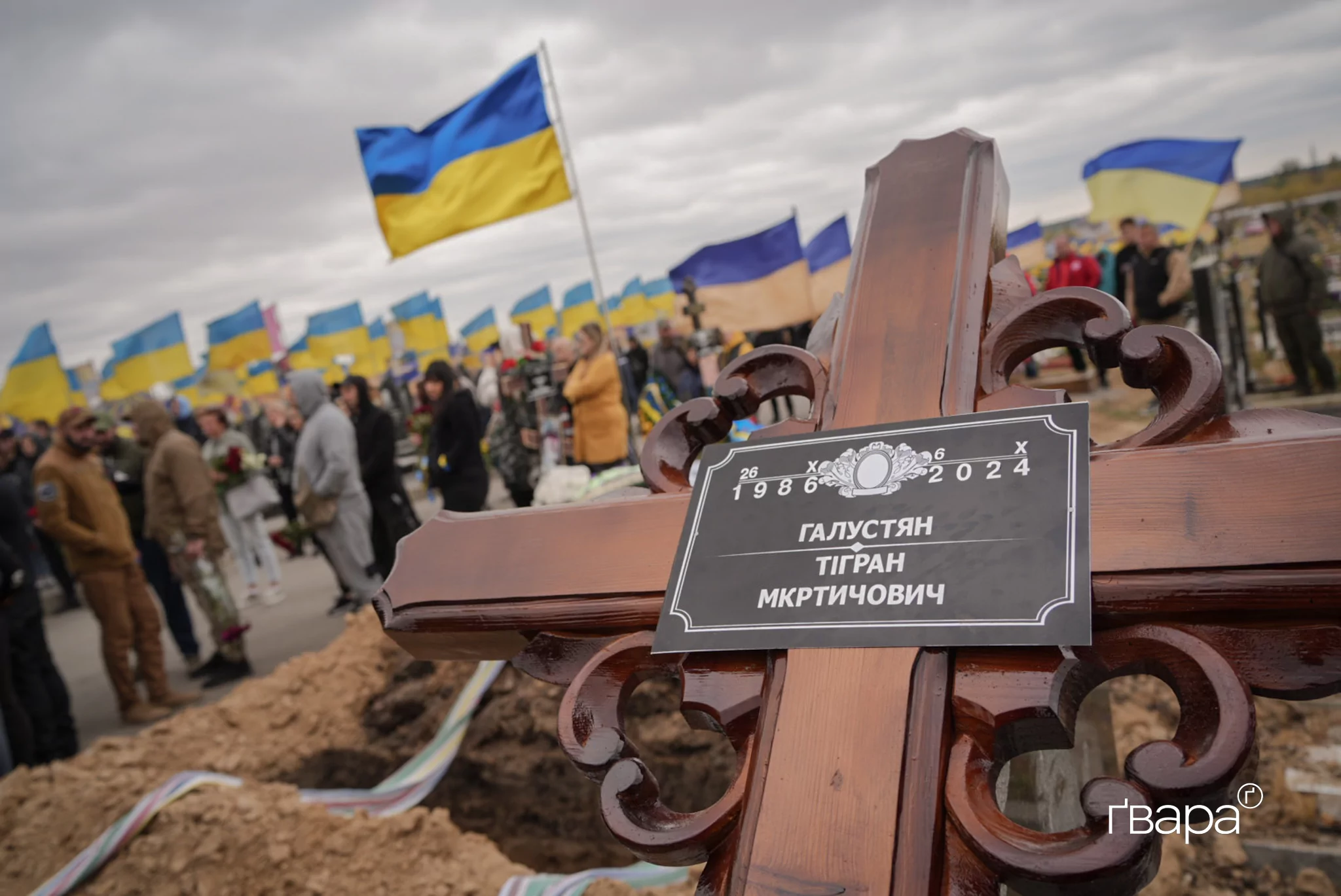 зображення до посту: У Харкові попрощалися з волонтером Тиграном Галустяном — фоторепортаж