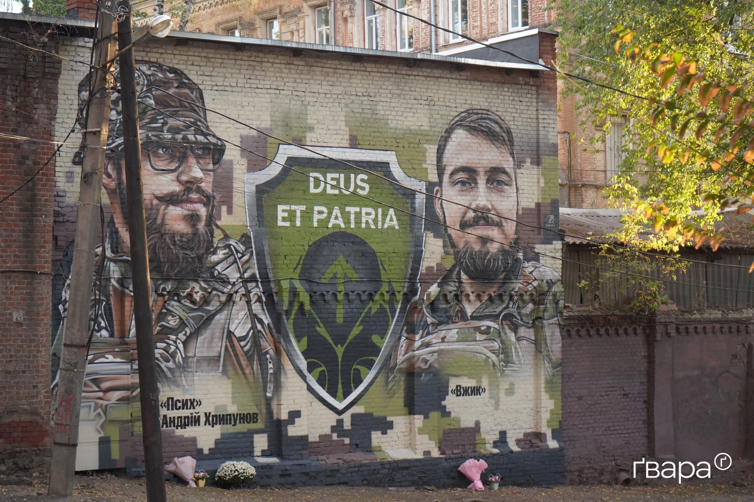 зображення до посту: У Харкові відкрили мурал, присвячений загиблим військовим підрозділу «Кракен» — фото
