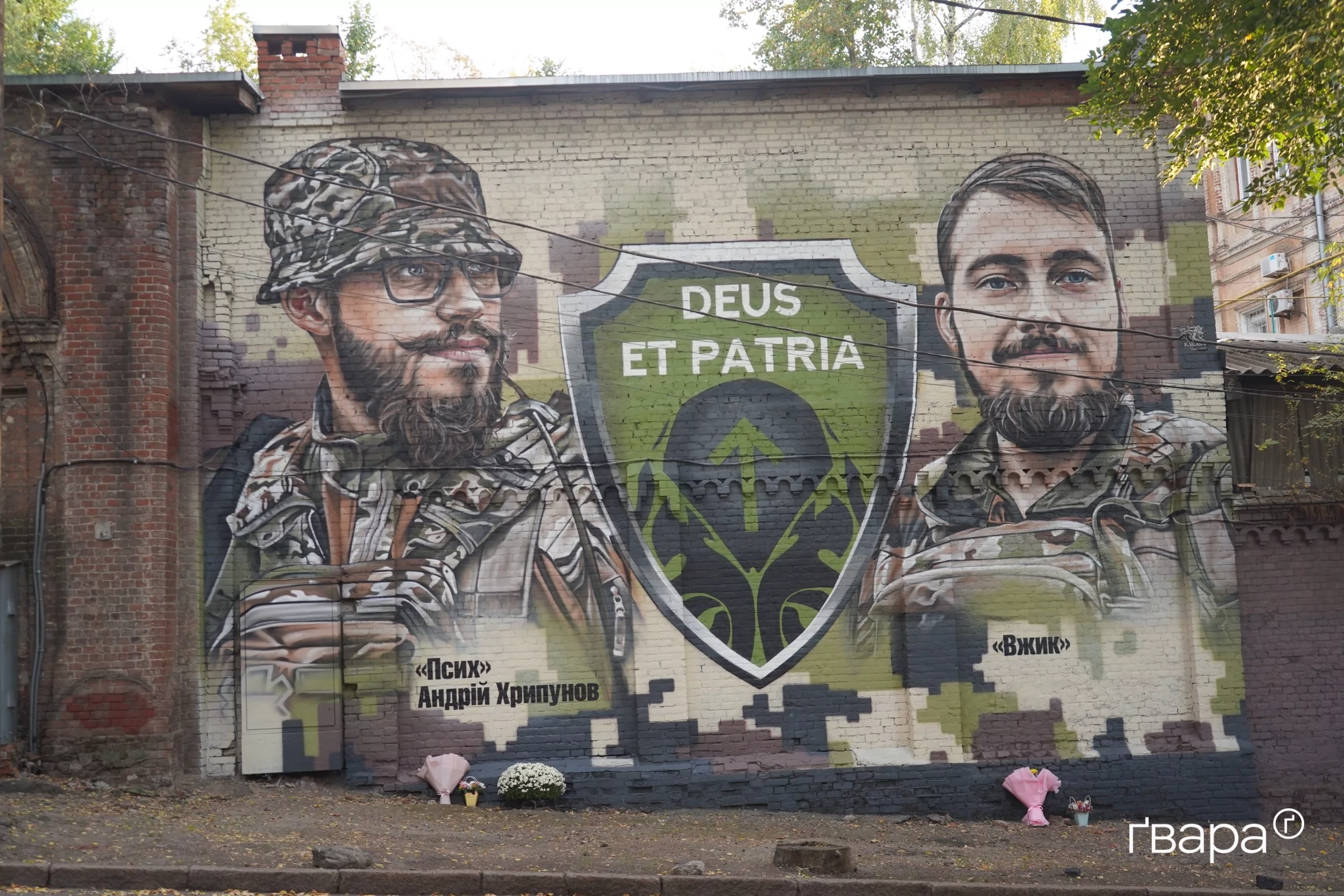 зображення до посту: У Харкові відкрили мурал, присвячений загиблим військовим підрозділу «Кракен» — фото