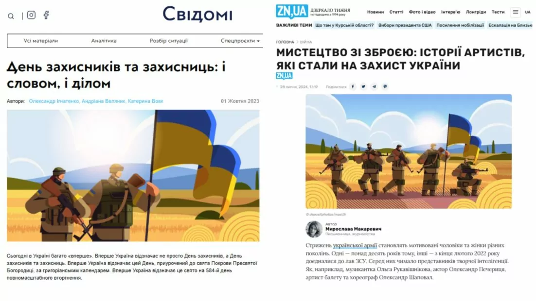 зображення до посту: Фейк. Агітаційний ролик Міноборони України з військовими КНДР
