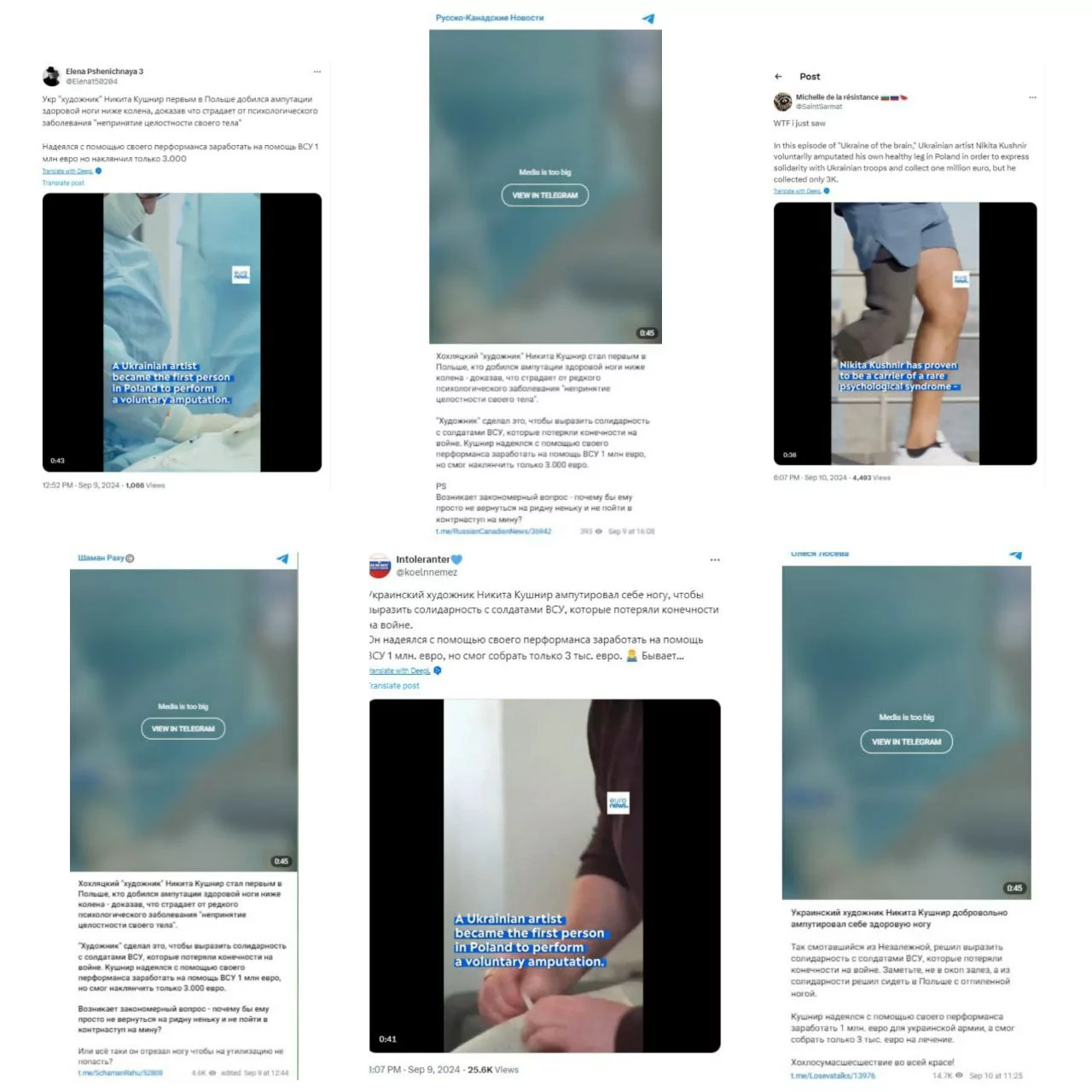 зображення до посту: Debunking Russian fakes. No, Ukrainian artist in Poland didn&#8217;t amputate his healthy leg in solidarity with Ukrainian military