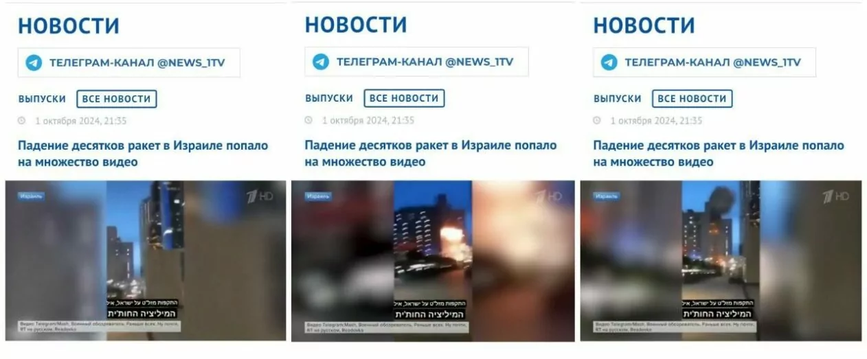 зображення до посту: Українці масово реєструються в Покровську, щоб стати громадянами Росії, а Терехов звернувся до Зеленського щодо протиправних дій з боку керівництва Харківської облради. Фейкотня 14.10 – 20.10