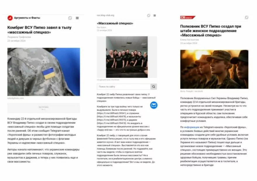 зображення до посту: Дайджест: ТОП абсурдних фейків 2024 року