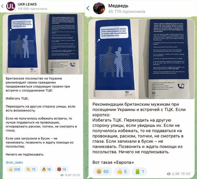 зображення до посту: Під час ракетного удару РФ по Хмельниччині загинув пілот ВПС США, а український художник у Польщі ампутував здорову ногу на знак солідарності із ЗСУ. Фейкотня 07.10 – 13.10