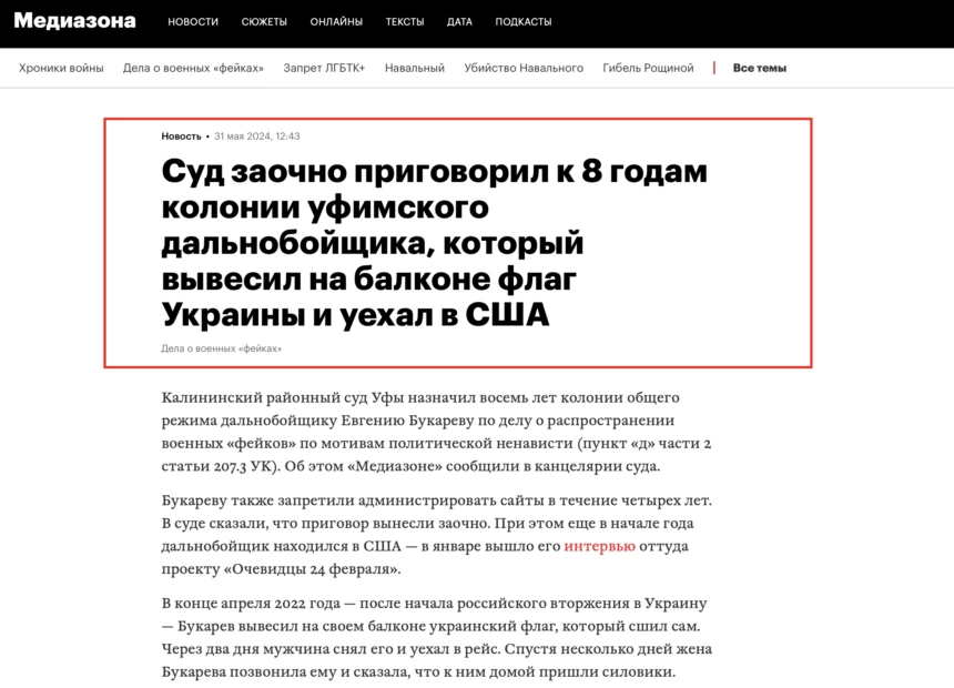 зображення до посту: Аналітика. Як російська пропаганда просуває тезу «Одеса – російське місто»