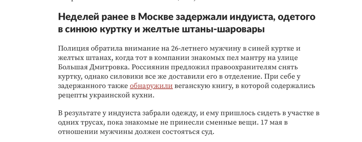 зображення до посту: Аналітика. Як російська пропаганда просуває тезу «Одеса – російське місто»