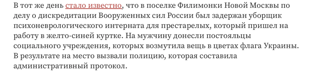 зображення до посту: Аналітика. Як російська пропаганда просуває тезу «Одеса – російське місто»