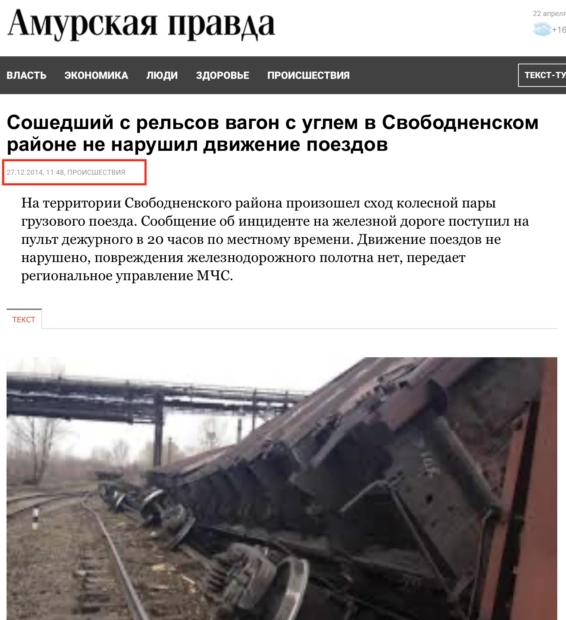 зображення до посту: Аналітика. Як російська пропаганда просуває тезу «Одеса – російське місто»