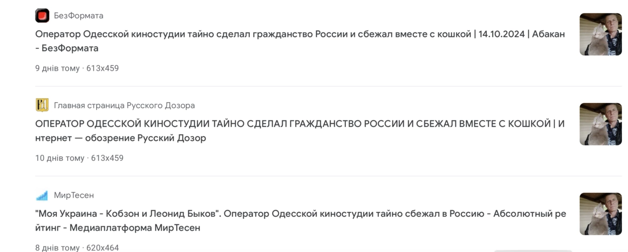 зображення до посту: Аналітика. Як російська пропаганда просуває тезу «Одеса – російське місто»