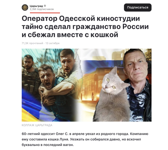 зображення до посту: Аналітика. Як російська пропаганда просуває тезу «Одеса – російське місто»