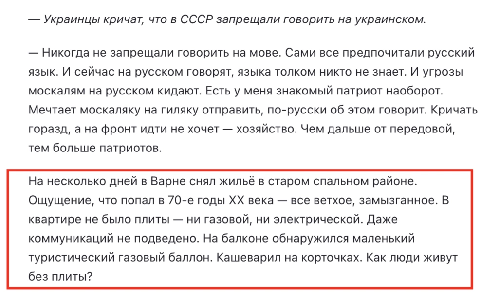 зображення до посту: Аналітика. Як російська пропаганда просуває тезу «Одеса – російське місто»
