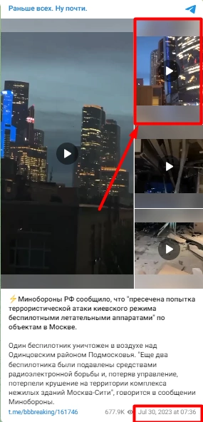 зображення до посту: Фейк. Кадри із влучанням у будівлю в Тель-Авіві під час ракетної атаки Ірану на Ізраїль