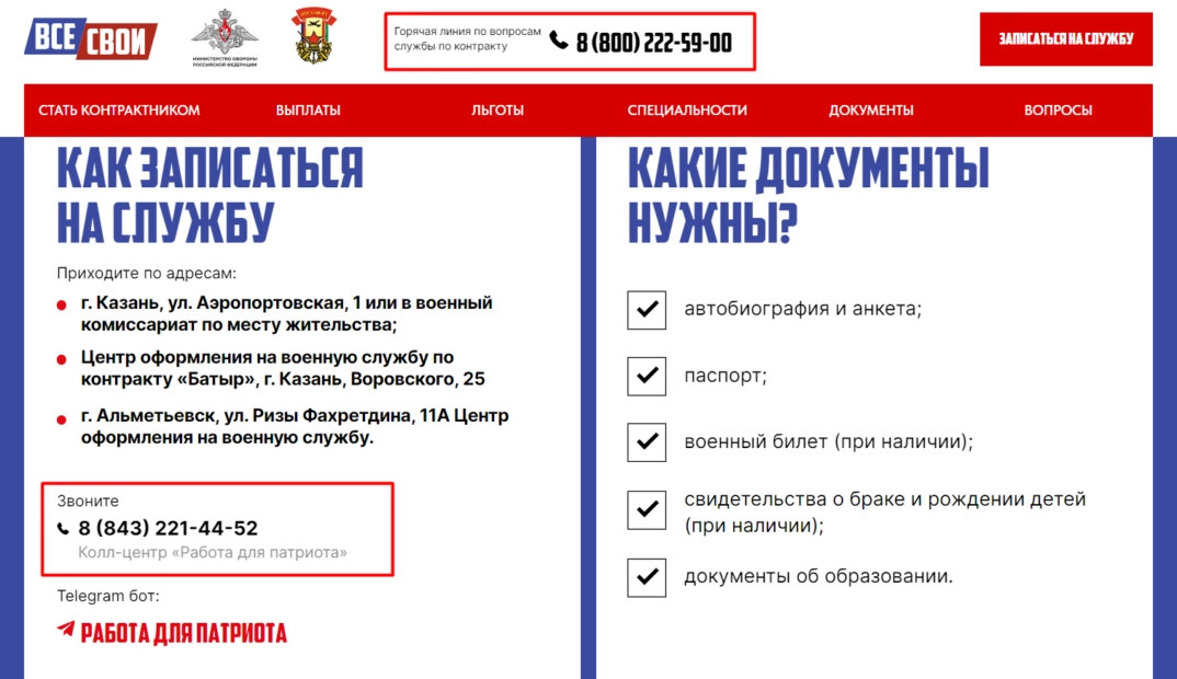 зображення до посту: Фейк. У центрі Нью-Йорка показали рекламу військової служби за контрактом у Татарстані