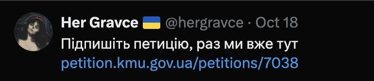 зображення до посту: Стати донором крові «на антидепресантах»: у теорії можна, на практиці — частіше ні. Досліджуємо тему
