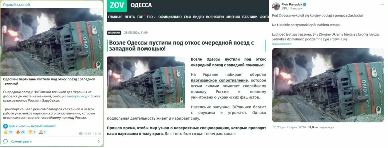 зображення до посту: Debunking Russian fakes. No, &#8220;pro-Russian partisans&#8221; in Odesa didn&#8217;t sabotage &#8220;another train&#8221; with Western military aid