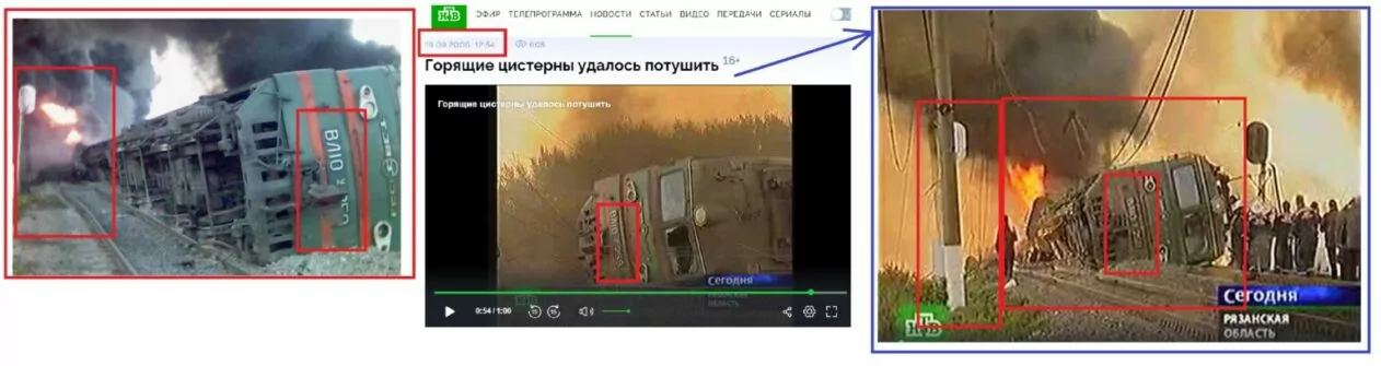 зображення до посту: Debunking Russian fakes. No, &#8220;pro-Russian partisans&#8221; in Odesa didn&#8217;t sabotage &#8220;another train&#8221; with Western military aid