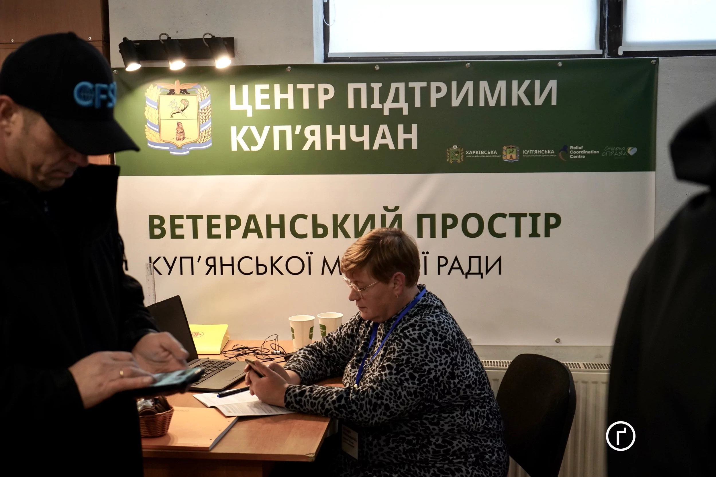 У Харкові відкрився Куп’янський ХАБ / Фото: Влад Герасименко для Ґвара Медіа