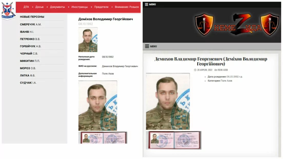 зображення до посту: Фейк. У Польщі «підставний доброволець», а насправді співробітник ТЦК, вступив до лав «Українського легіону»