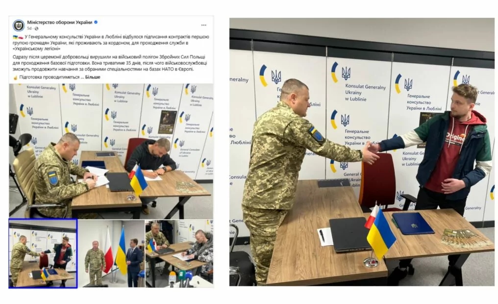 зображення до посту: Фейк. У Польщі «підставний доброволець», а насправді співробітник ТЦК, вступив до лав «Українського легіону»