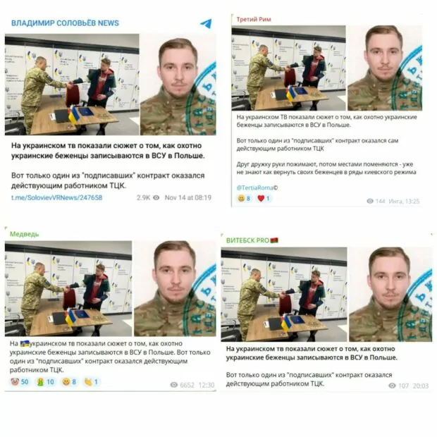 зображення до посту: Coca Cola передала на Сумщину мобільні морги, а у 21 ОМБр військовослужбовців з інвалідністю готують воювати врукопашну на передовій. Фейкотня 18.11 – 24.11