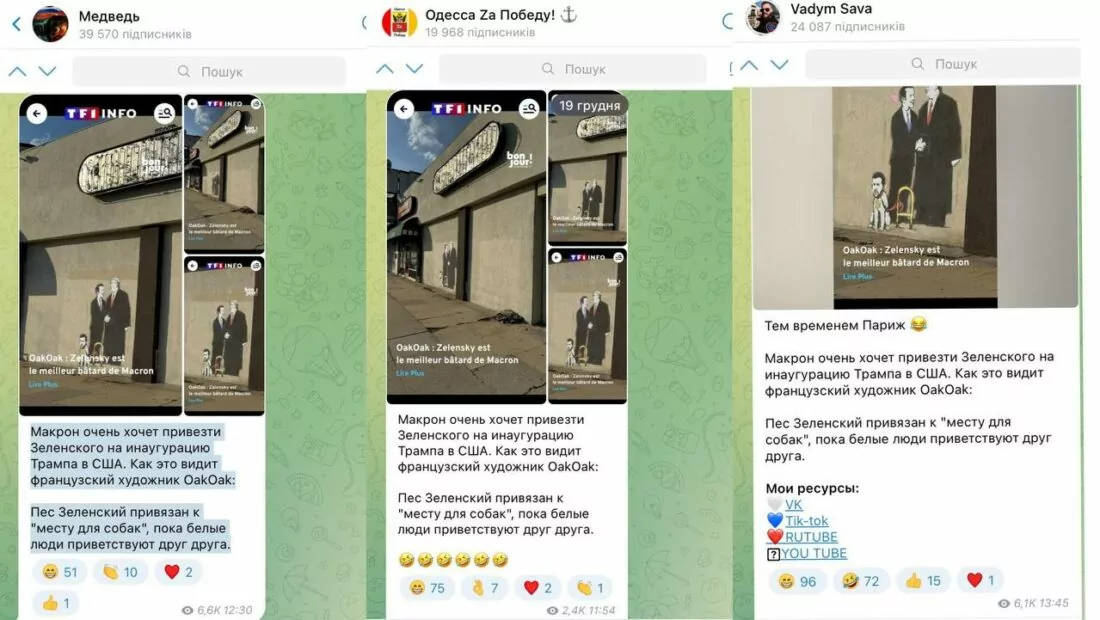 зображення до посту: Debunking Russian fakes. No, French artist didn’t create street art with Zelenskyy on leash