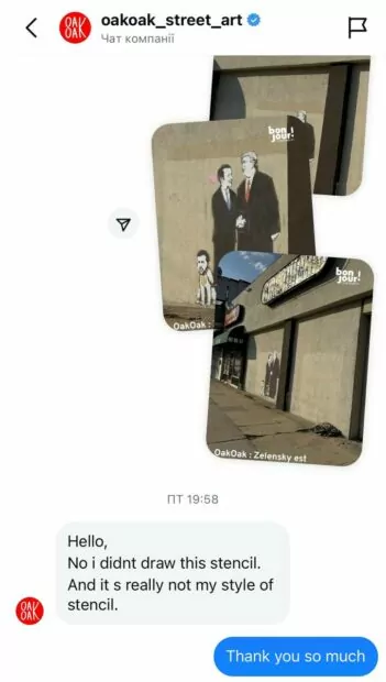 зображення до посту: Debunking Russian fakes. No, French artist didn’t create street art with Zelenskyy on leash