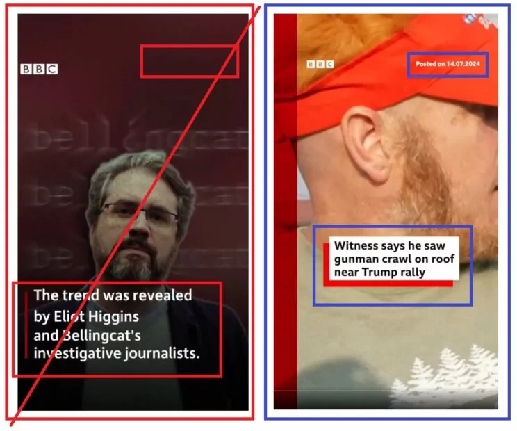 зображення до посту: Фейк. Вчені з Bellingcat встановили, що Україна систематично продукує фейки, однак їхня кількість зменшилась через нестачу фінансування