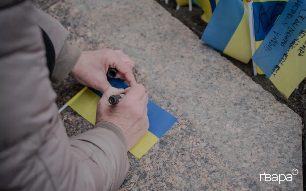 зображення до посту: Меморіалізація війни в момент війни: як у Харкові можуть вшанувати полеглих військових