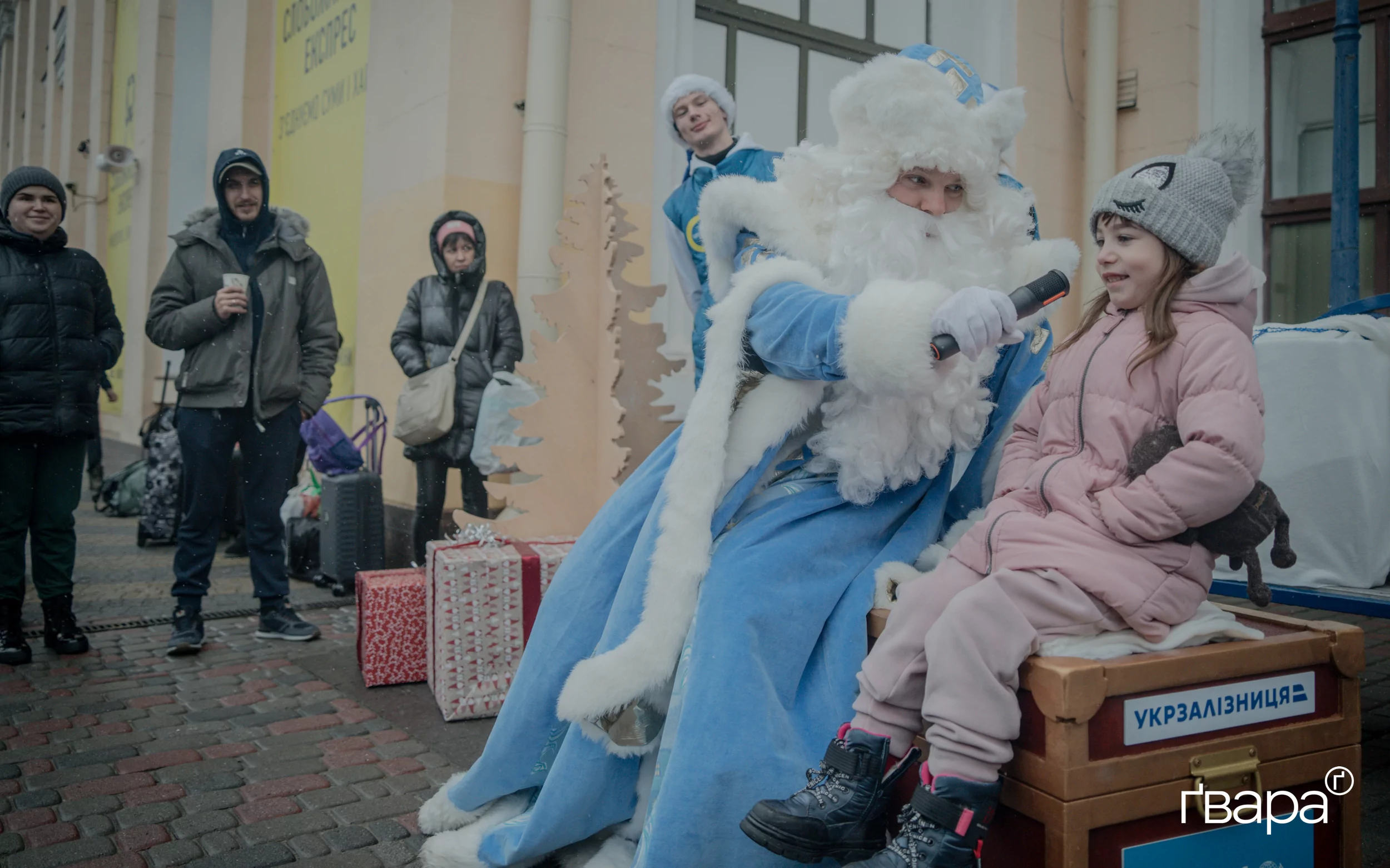 Свято для дітей на харківському вокзалі до Дня святого Миколаю