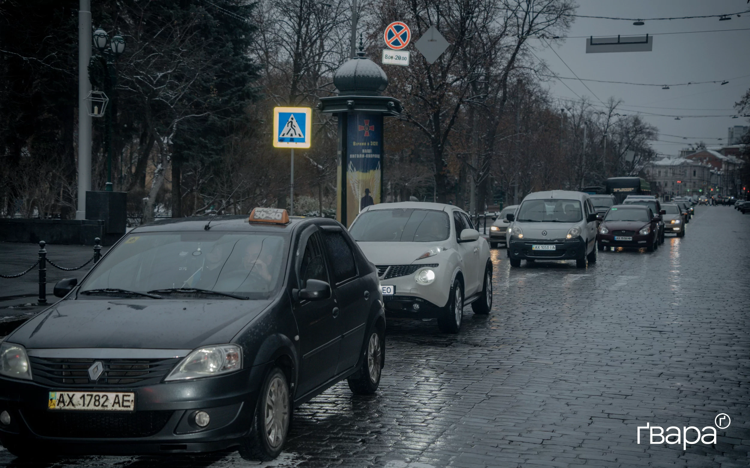 зображення до посту: У Харкові пройшла акція памʼяті за загиблими захисниками у День ЗСУ — фото