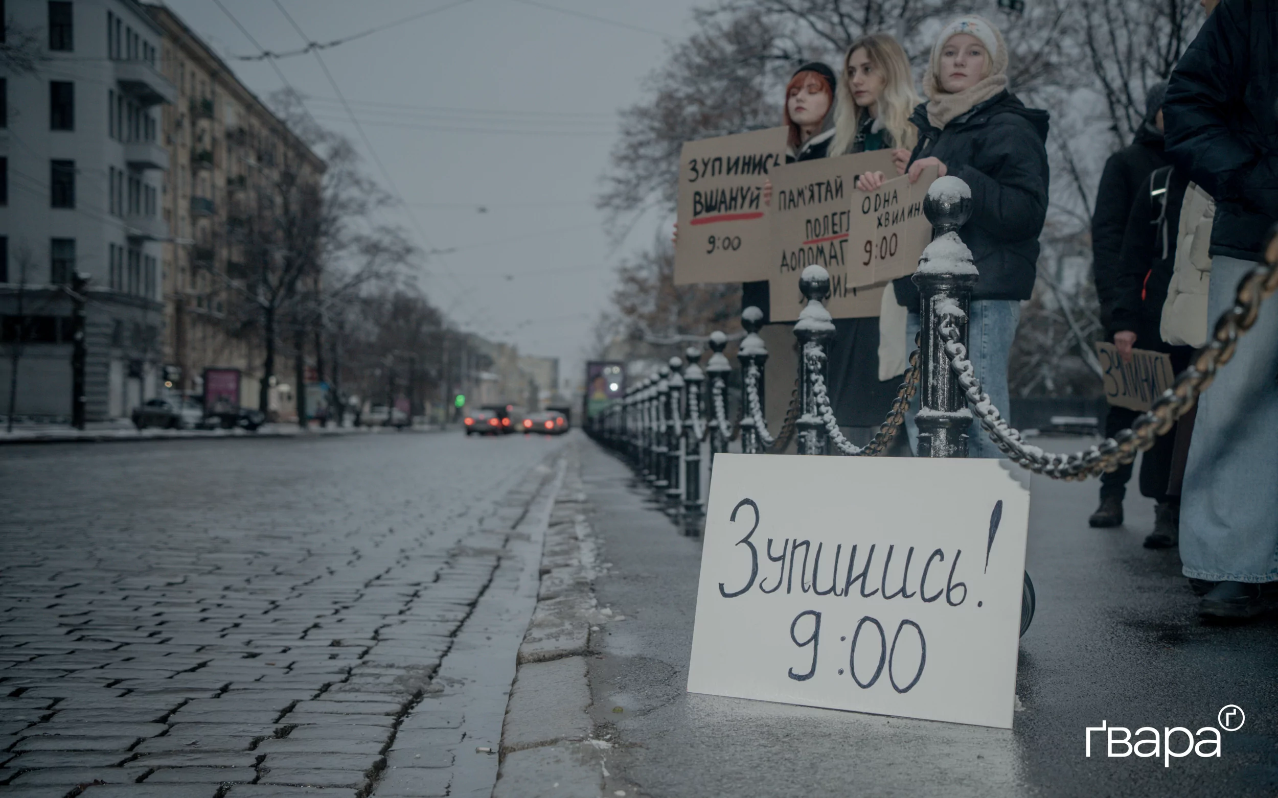 зображення до посту: У Харкові пройшла акція памʼяті за загиблими захисниками у День ЗСУ — фото