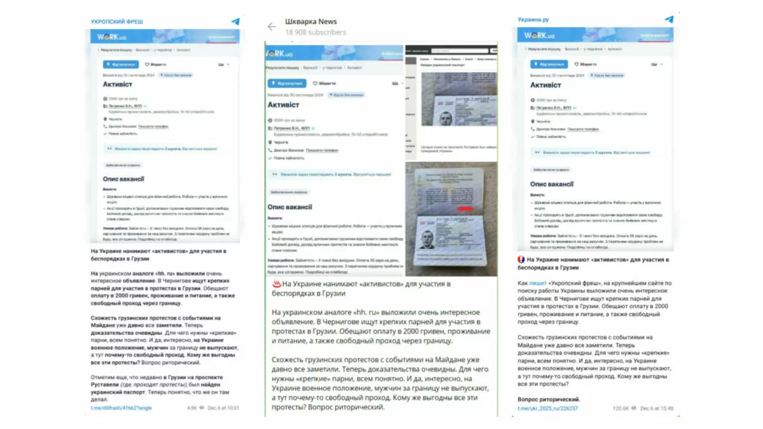 зображення до посту: Одеська облрада проголосувала за встановлення пам’ятника Зеленському замість монумента Пушкіну, а в Україні за оголошенням шукають активістів для протестів у Грузії. Фейкотня 09.12 – 22.12
