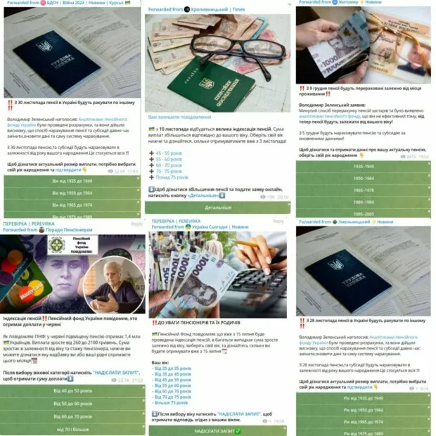 зображення до посту: Фейк. «Велика» індексація пенсій в Україні