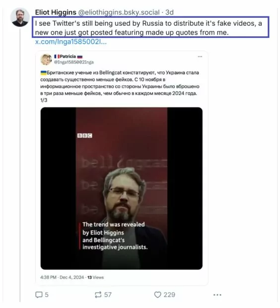 зображення до посту: Фейк. Вчені з Bellingcat встановили, що Україна систематично продукує фейки, однак їхня кількість зменшилась через нестачу фінансування