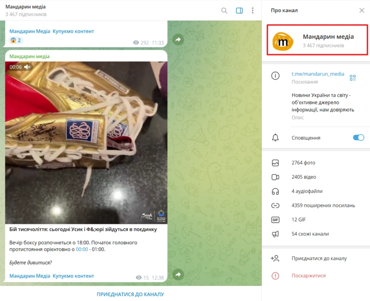 зображення до посту: Фейк. «Велика» індексація пенсій в Україні
