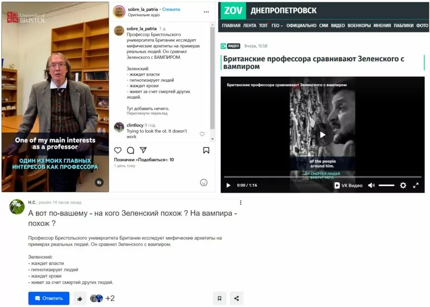 зображення до посту: Одеська облрада проголосувала за встановлення пам’ятника Зеленському замість монумента Пушкіну, а в Україні за оголошенням шукають активістів для протестів у Грузії. Фейкотня 09.12 – 22.12