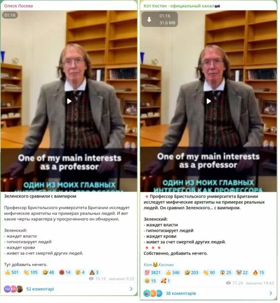 зображення до посту: Одеська облрада проголосувала за встановлення пам’ятника Зеленському замість монумента Пушкіну, а в Україні за оголошенням шукають активістів для протестів у Грузії. Фейкотня 09.12 – 22.12