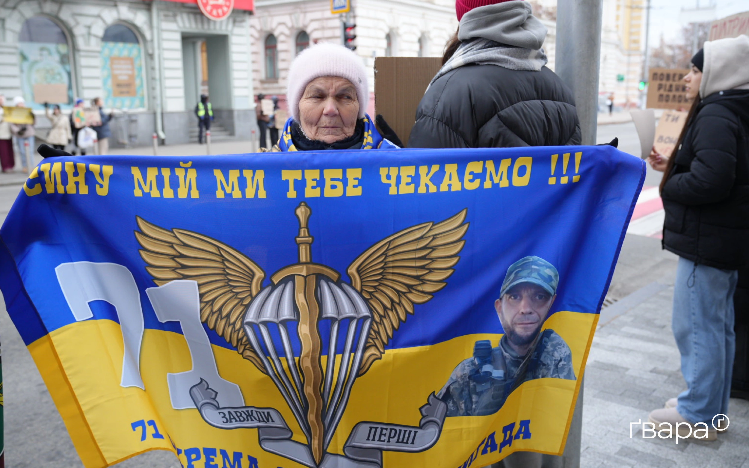 Акція на підтримку військовополонених «Свято без свята. Не мовчи! Полон вбиває» / Фото: Ліза Бикова, Ґвара Медіа